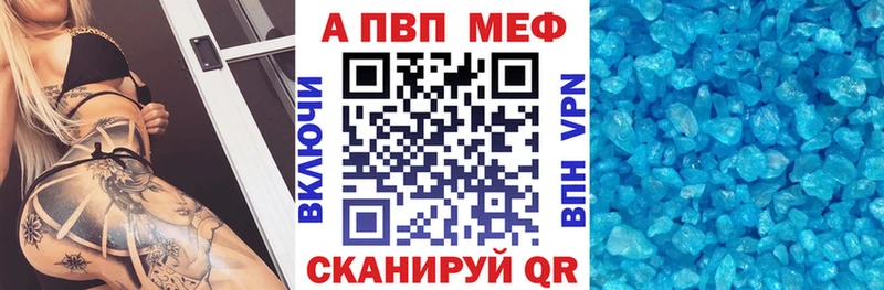 Alpha PVP Соль  Кизел 