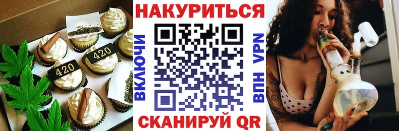 где можно купить наркотик Кизел Canna-Cookies конопля