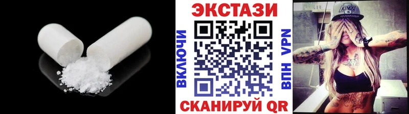 Экстази Philipp Plein  mega как зайти  Кизел 