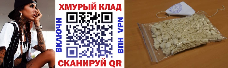 ГЕРОИН герыч Кизел