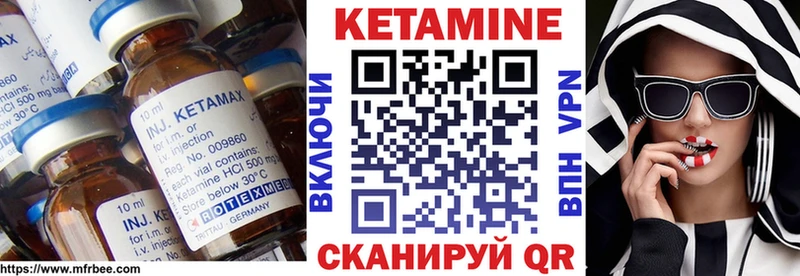 кракен что такое Кизел Кетамин ketamine