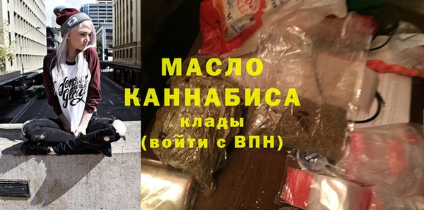 соль ск Саяногорск