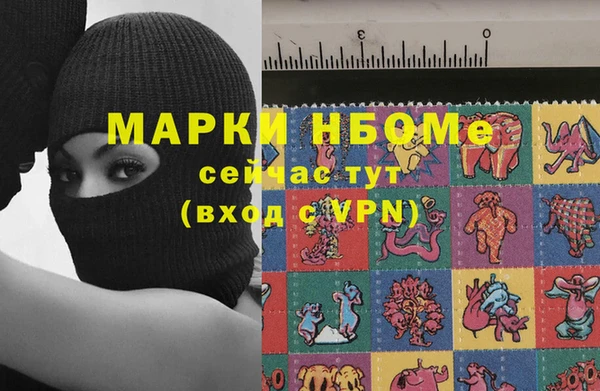 марки lsd Алексин