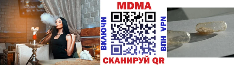 МДМА Molly  Кизел 