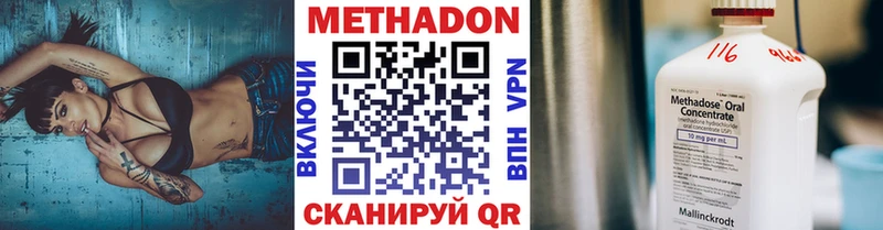 Метадон мёд  Кизел 