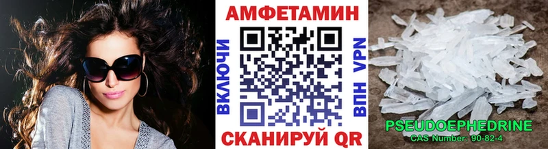 Метамфетамин Декстрометамфетамин 99.9%  Кизел 