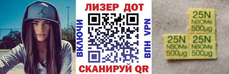 купить   Кизел  Марки 25I-NBOMe 1,5мг 
