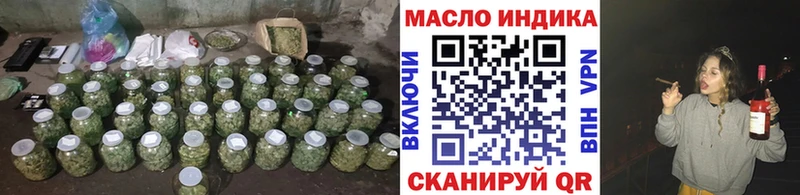 ТГК Wax  Кизел 