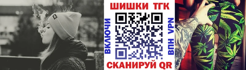 купить наркотик  Кизел  маркетплейс официальный сайт  Шишки марихуана VHQ 